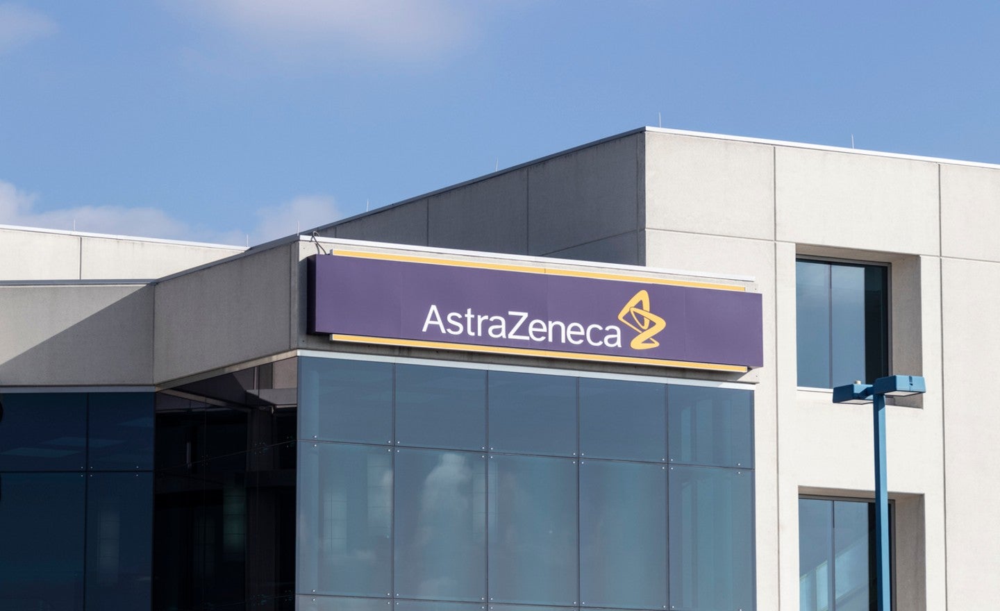 Астразенека вакансии. АСТРАЗЕНЕКА. АСТРАЗЕНЕКА фото. Завод ASTRAZENECA. АСТРАЗЕНЕКА В США.